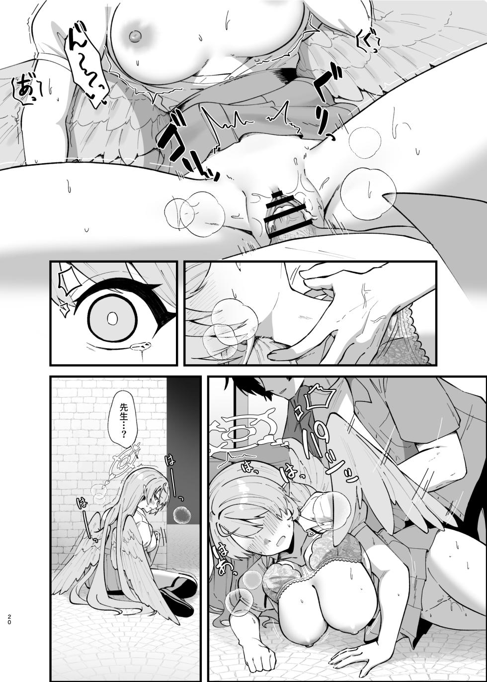 [Mendako Suizokukan (Oruka)] Kizuato wa Ai no Kiseki  (Blue Archive)  [Digital] - Page 19