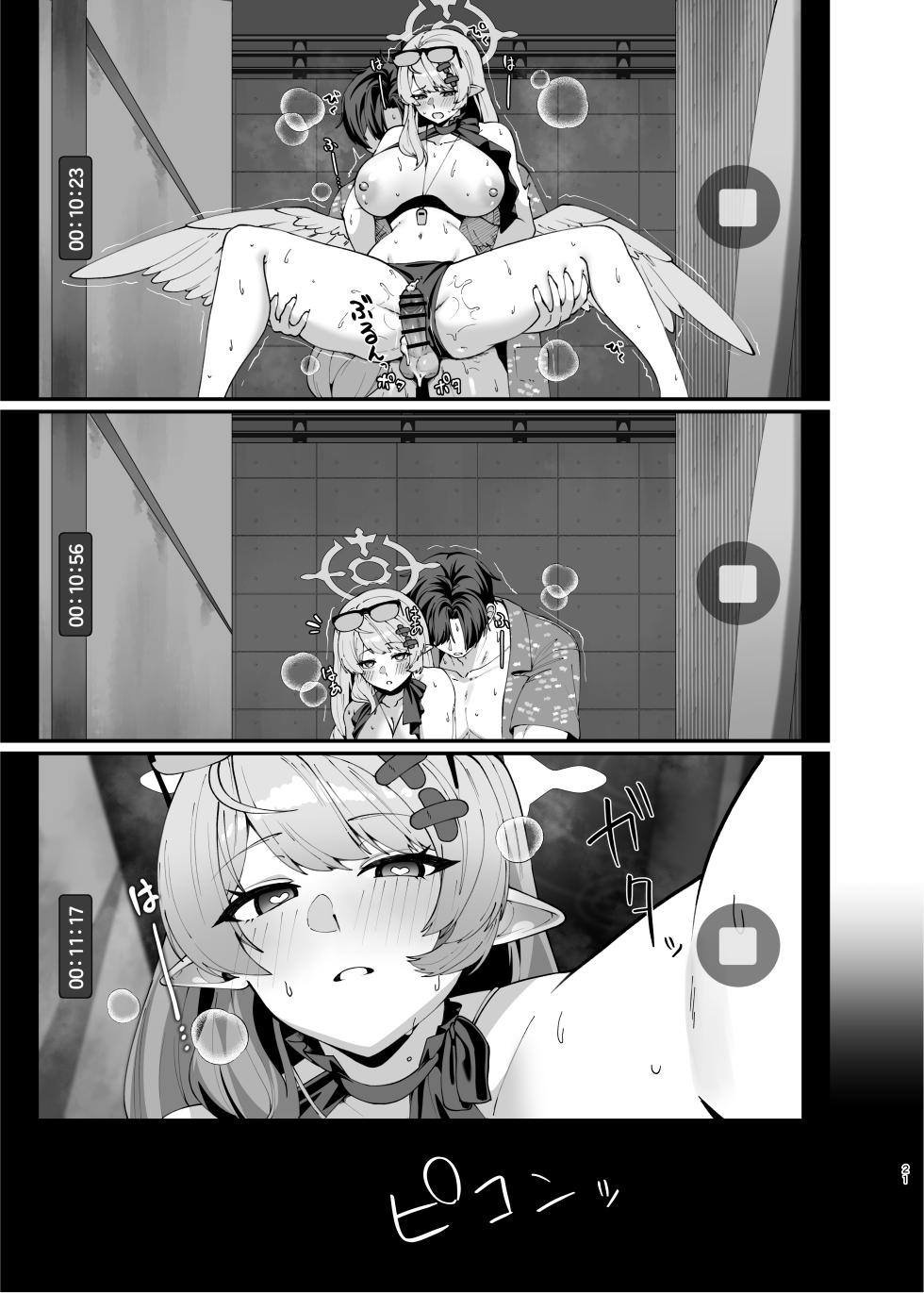 [Mendako Suizokukan (Oruka)] Magic Hour ni Ochiru Kage - Shadows Falling During the Magic Hour (Blue Archive)  [Digital] - Page 20