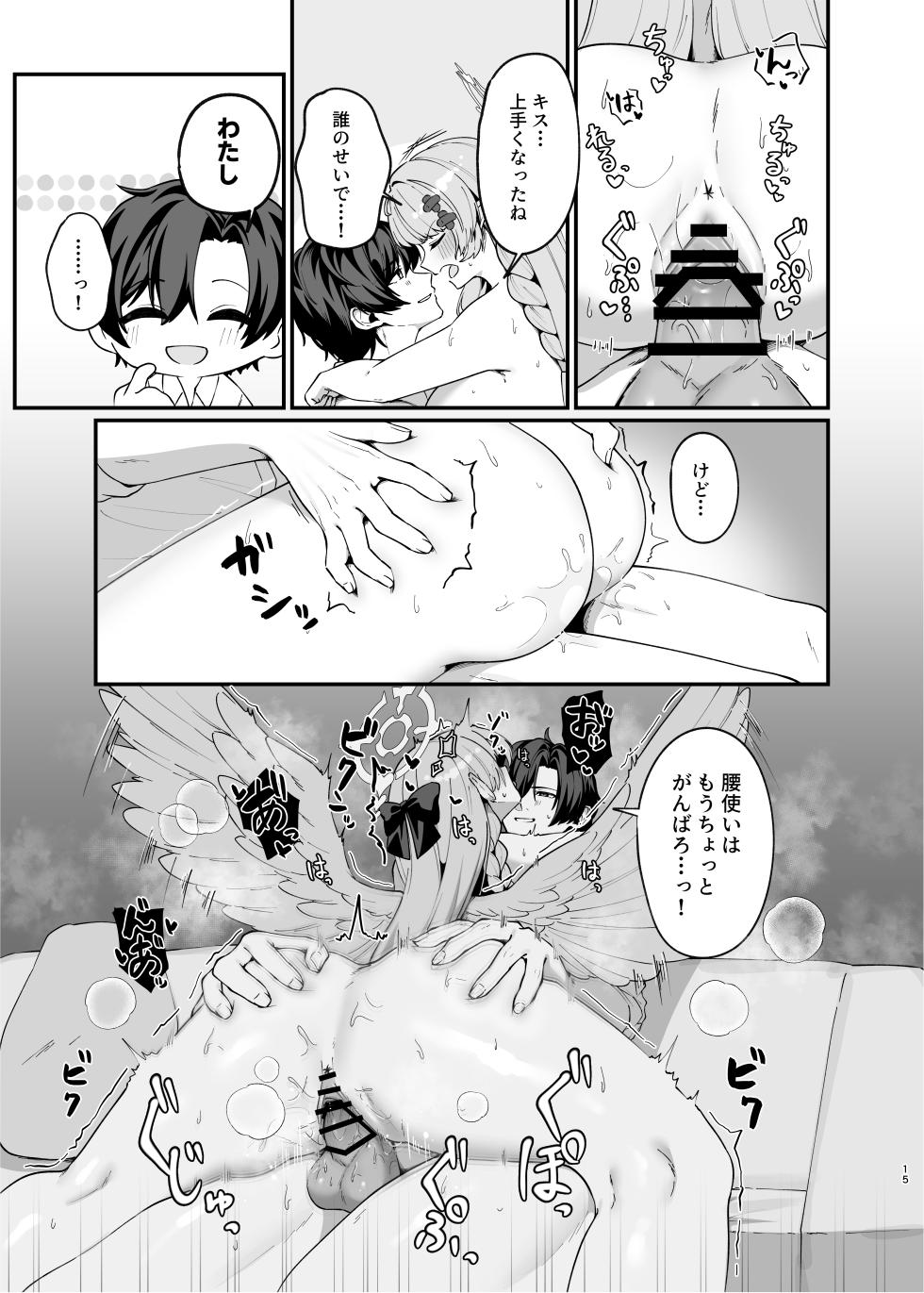 [Mendako Suizokukan (Oruka)] Mine Danchou to Icha Love Shitai!! (Blue Archive)  [Digital] - Page 14