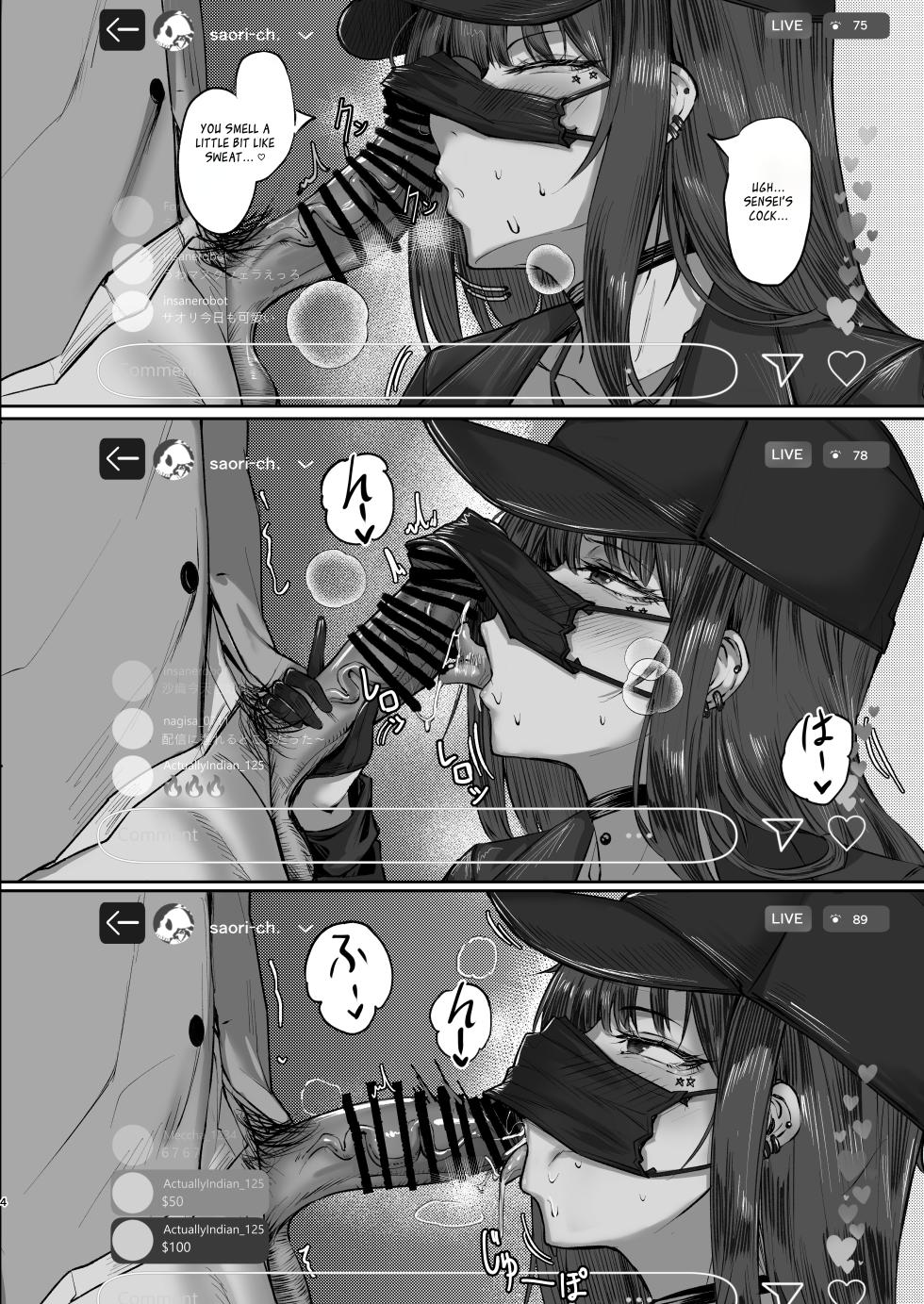 [MOONPIE FACTORY (KUUTAMO)] Saori no Uraroji Sennyuu.LIVE | Saori's Alleyway Infiltration .LIVE (Blue Archive) [English] [Digital] - Page 4