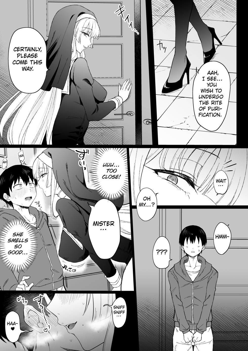 [Mochi Milk (Tamago Mochi)] Dosukebe Inma Sister no Maso Shinmon ~Kyuusai no Gi~ [English] [Kuraudo] - Page 5