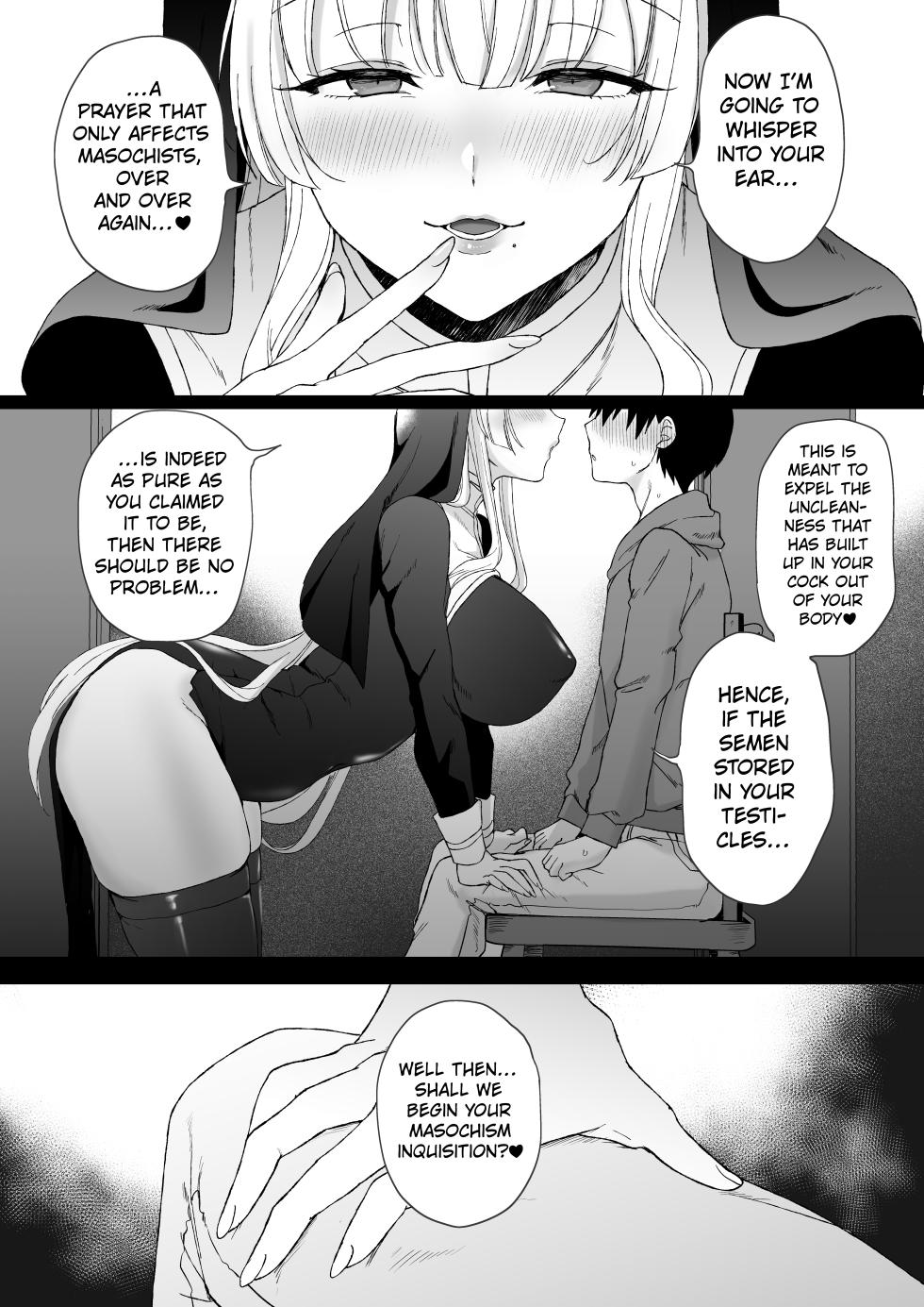 [Mochi Milk (Tamago Mochi)] Dosukebe Inma Sister no Maso Shinmon ~Kyuusai no Gi~ [English] [Kuraudo] - Page 9