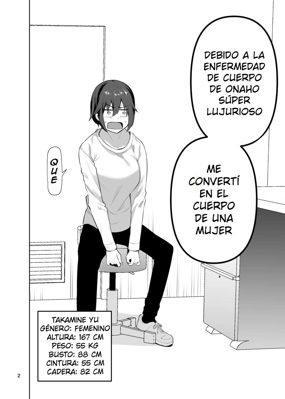 La historia de cómo contraje el Síndrome de cuerpo de onahole lujurioso y me convertí en la esclava sexual de mi amigo - Cup-Chan - Page 3