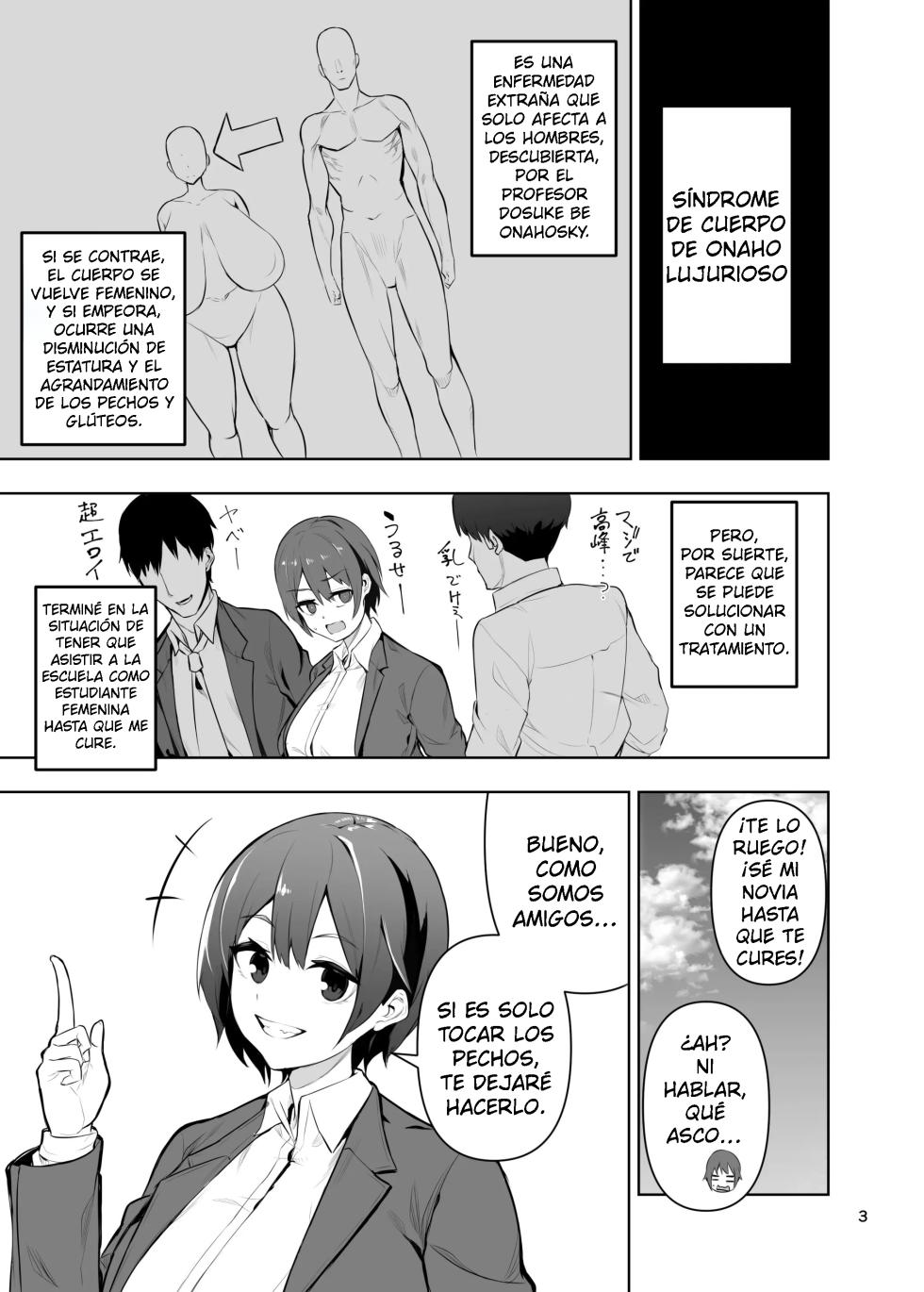 La historia de cómo contraje el Síndrome de cuerpo de onahole lujurioso y me convertí en la esclava sexual de mi amigo - Cup-Chan - Page 4