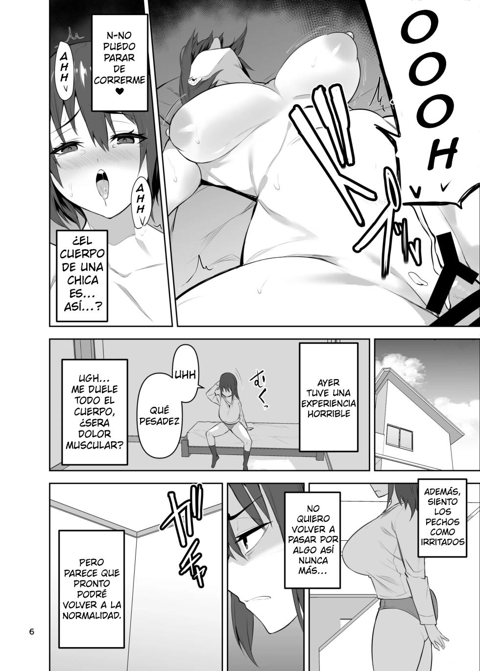 La historia de cómo contraje el Síndrome de cuerpo de onahole lujurioso y me convertí en la esclava sexual de mi amigo - Cup-Chan - Page 7
