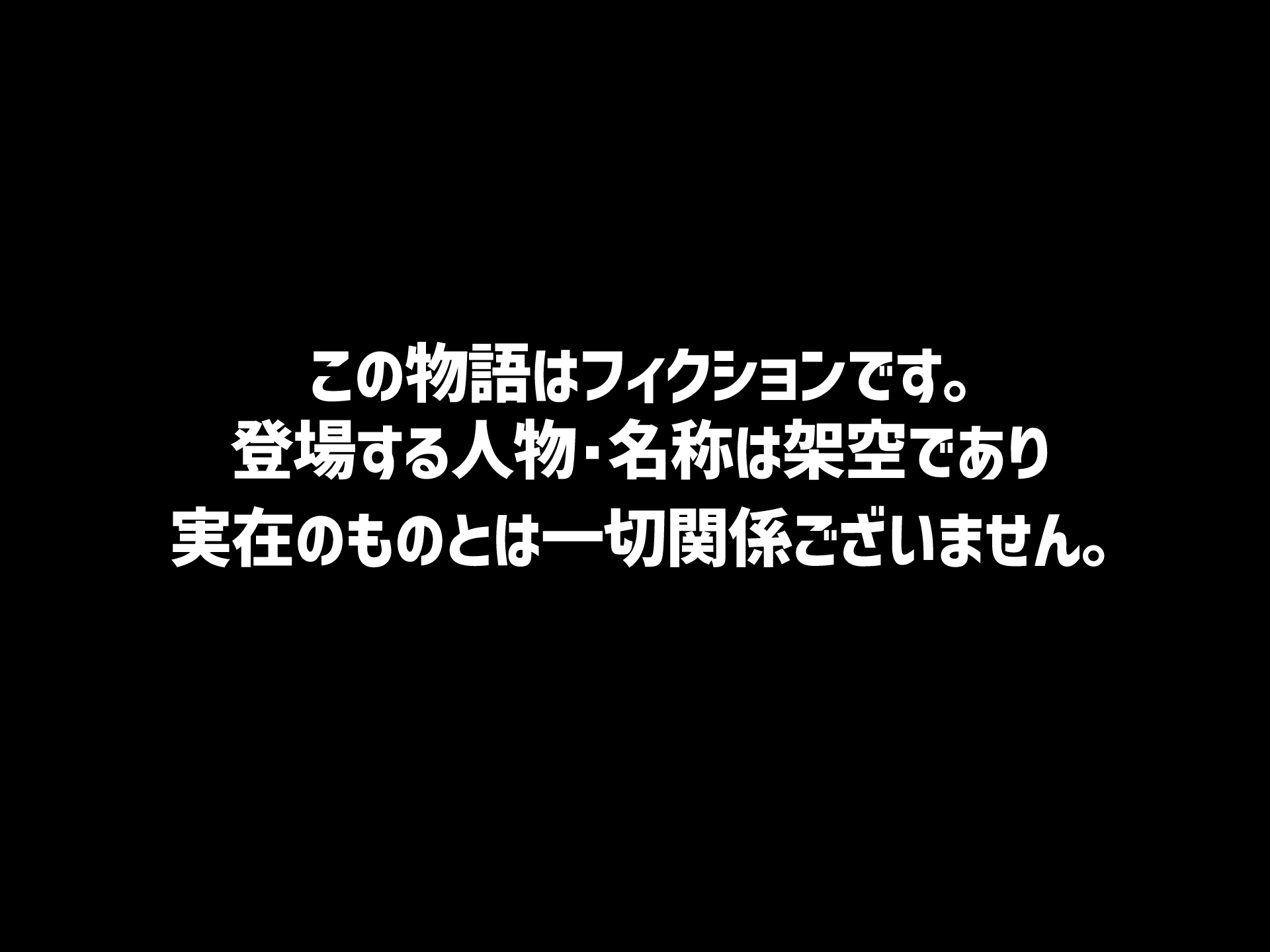 [ふたわーくす] オナホになーれっ!!不思議な力で好きな女を犯し放題 !! 『強●合意』のいちゃラブセックス! - Page 2