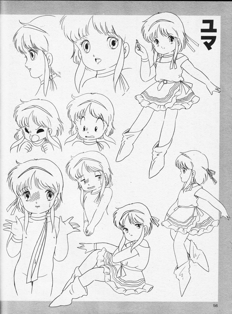 Tadashii Bishoujo Anime no Mikata: Mahou no Rouge Lipstick Featurette and Settei - Page 18