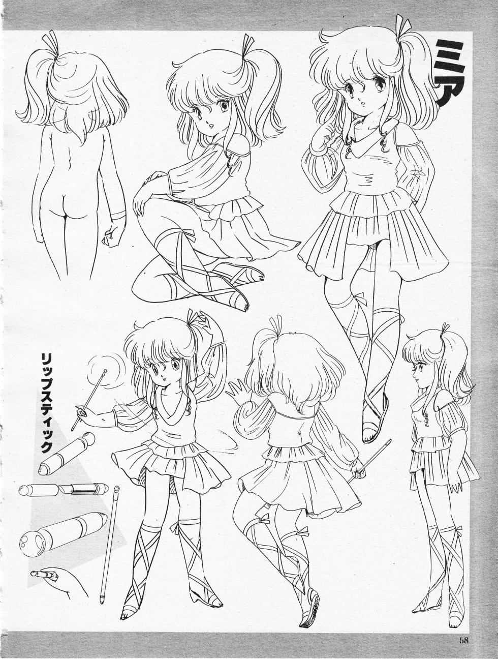 Tadashii Bishoujo Anime no Mikata: Mahou no Rouge Lipstick Featurette and Settei - Page 20