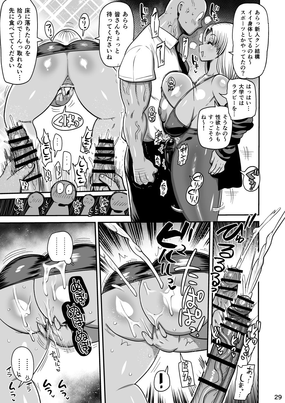 [CRAFT (Kiliu)] Sono 1-shuukan, Teikou Shite wa Ikenai. <Kouhen> [Digital] - Page 28