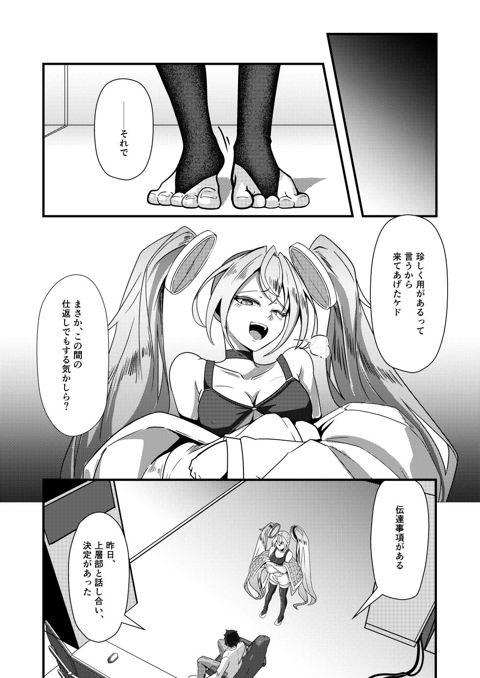 [TreeDrop (Hazuki Kohaku)] Overflow!!2nd [Digital] - Page 13