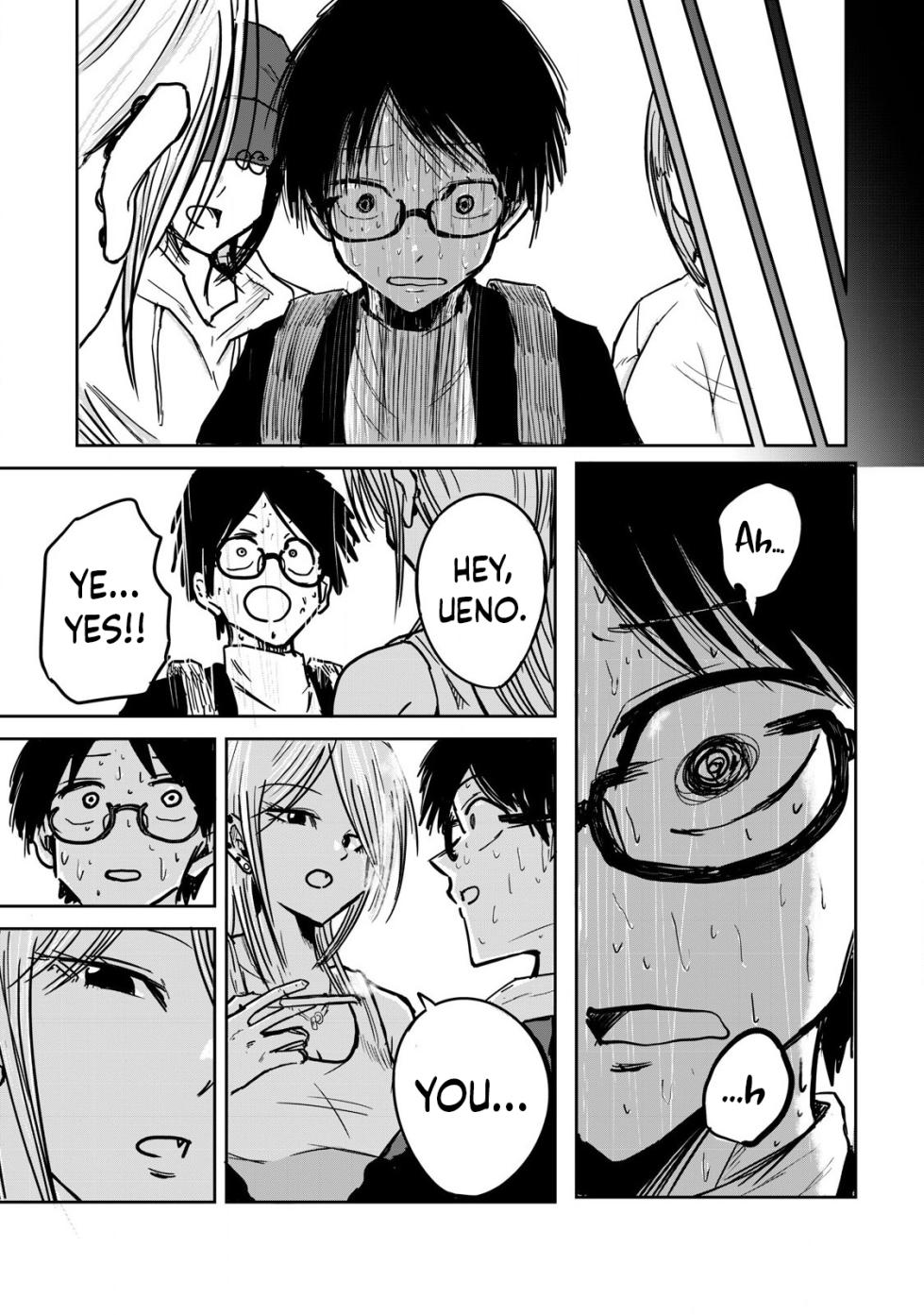 [Nakaura Tomoki] Ueno-kun wa Kaihatsu-zumi | Ueno-kun Has Been Developed Ch 1-93 [English] [Ongoing] - Page 15