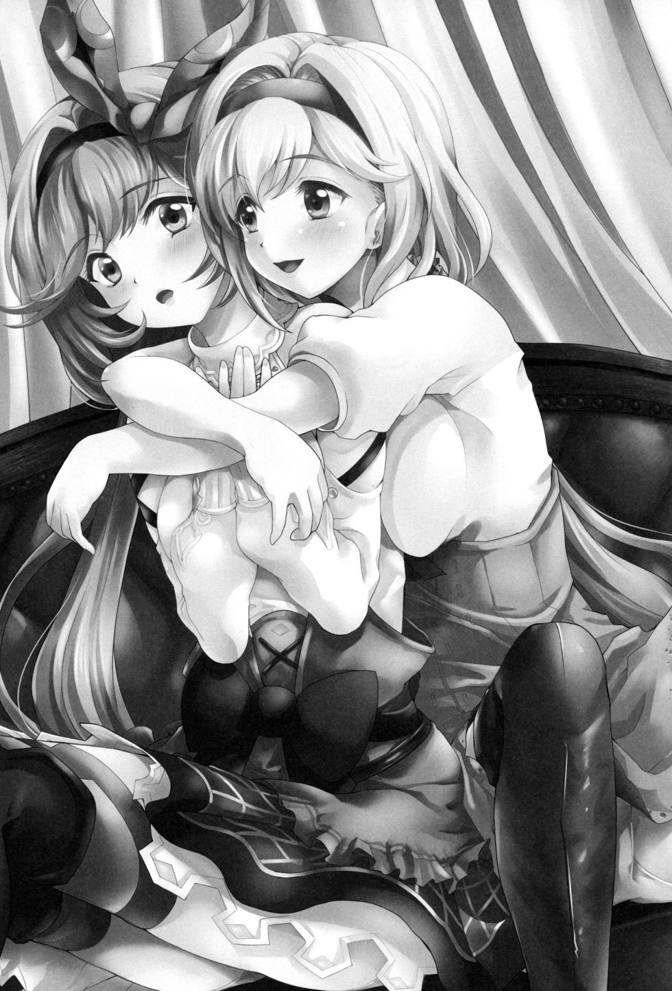 (C96) [Memoria (Tilm)] LIKE A DOLL (Granblue Fantasy) (MTL) - Page 2
