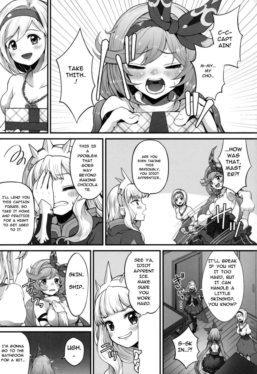 (C96) [Memoria (Tilm)] LIKE A DOLL (Granblue Fantasy) (MTL) - Page 3
