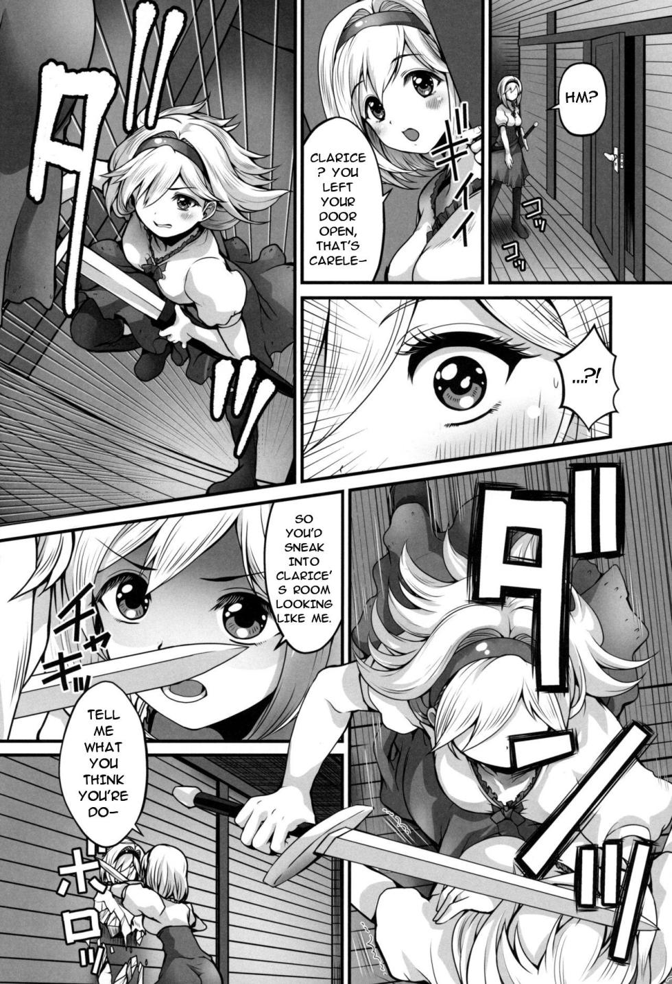 (C96) [Memoria (Tilm)] LIKE A DOLL (Granblue Fantasy) (MTL) - Page 4