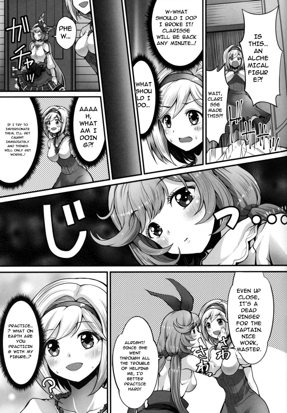 (C96) [Memoria (Tilm)] LIKE A DOLL (Granblue Fantasy) (MTL) - Page 5