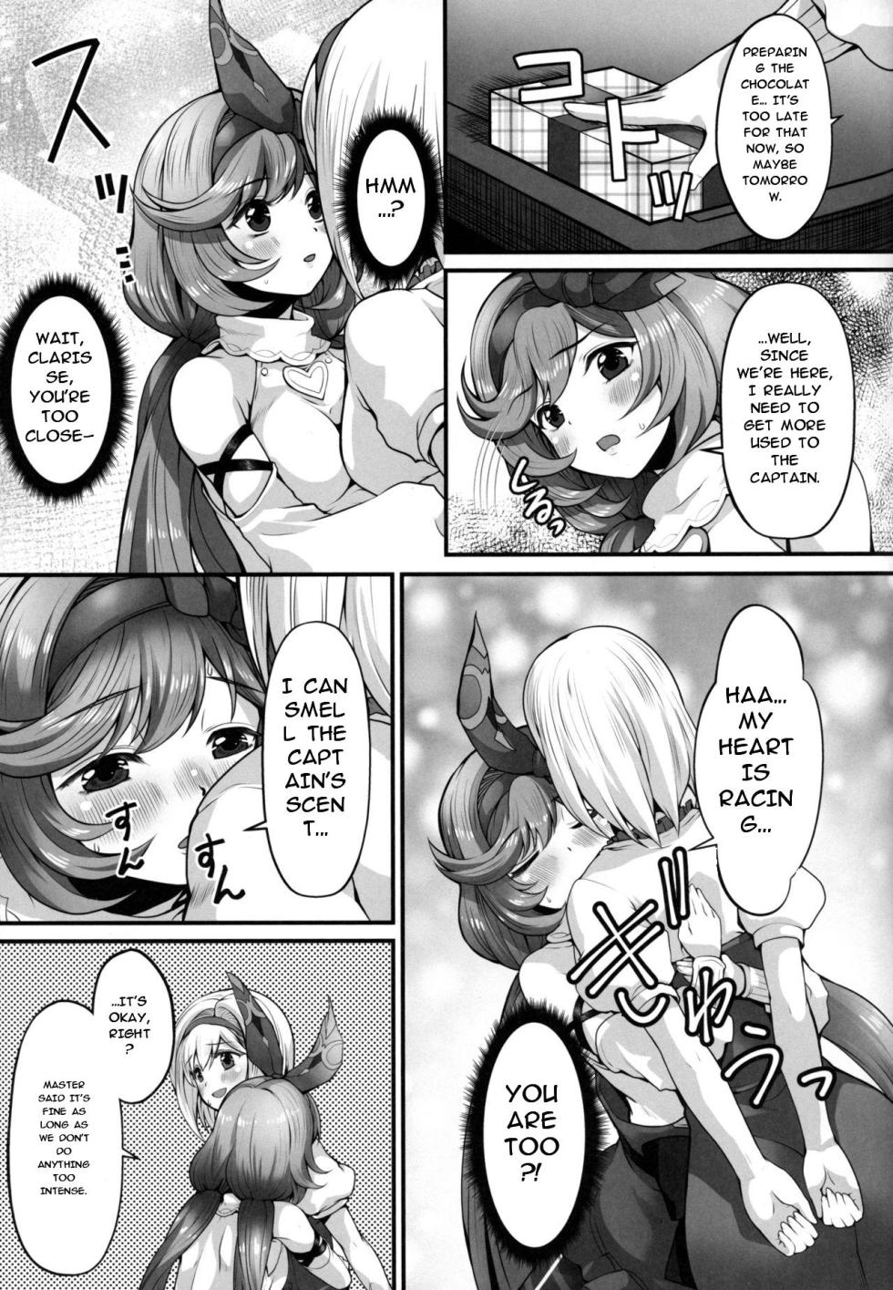 (C96) [Memoria (Tilm)] LIKE A DOLL (Granblue Fantasy) (MTL) - Page 7