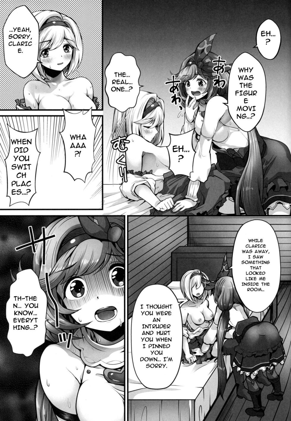 (C96) [Memoria (Tilm)] LIKE A DOLL (Granblue Fantasy) (MTL) - Page 13