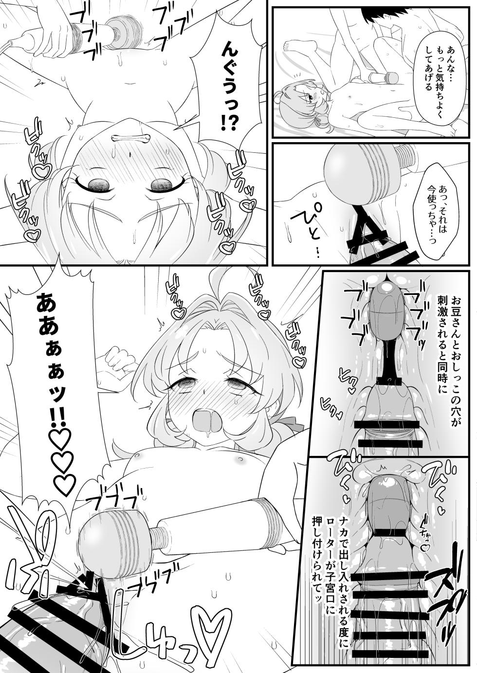 [Shirasugayu (Asakura Nao)]  Donna Sao   demo Hanamaru Kaiketsu!!   (Meitantei Precure!) [Digital] - Page 10