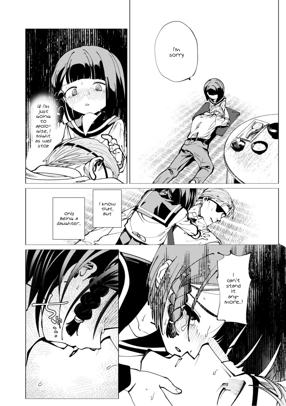 [Rinri ga nai (Yumikichi)] Umarete kite Gomennasai. | I'm sorry for being born. [English] [Digital] - Page 31