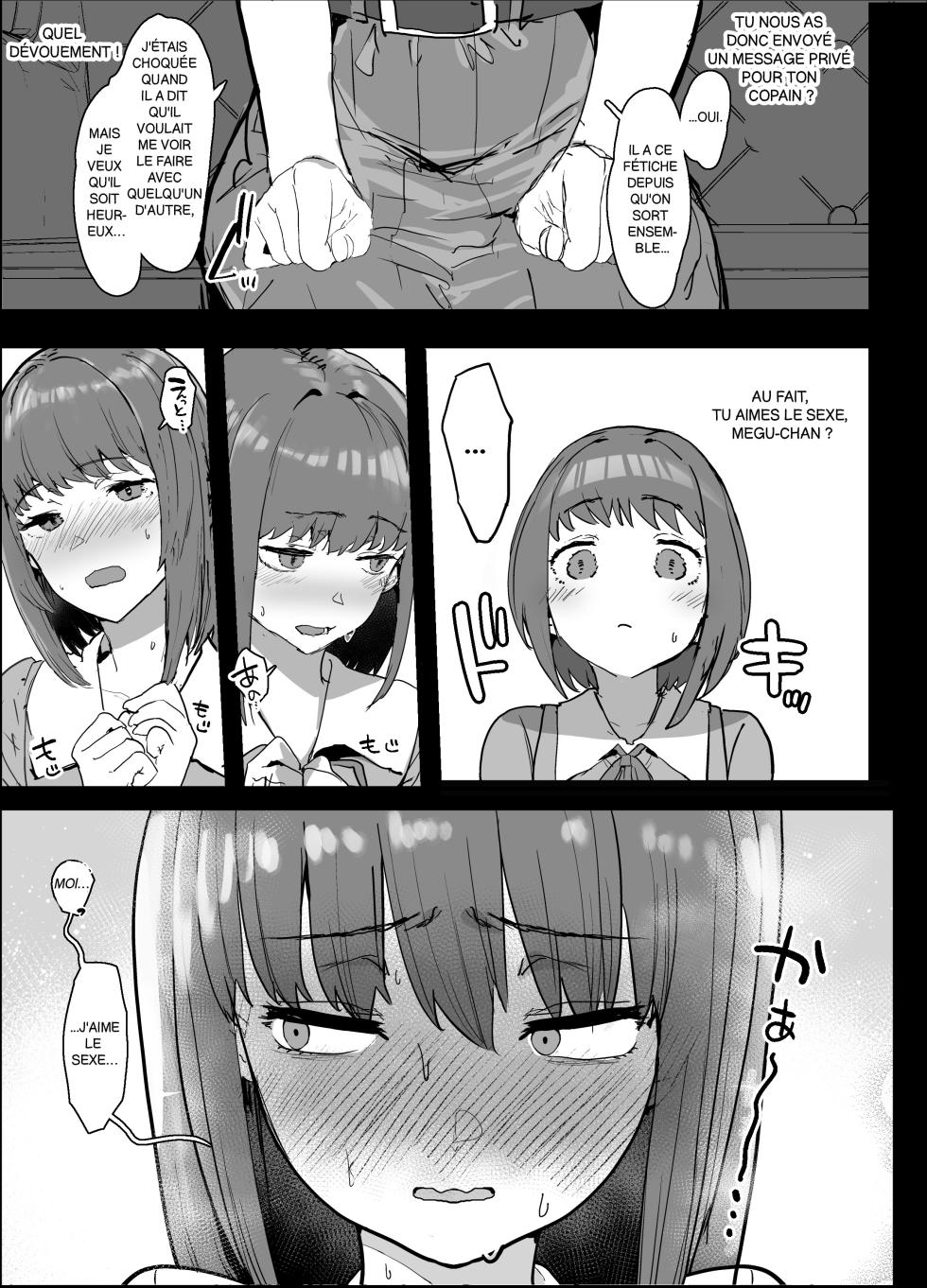 Netorase Club - Page 4
