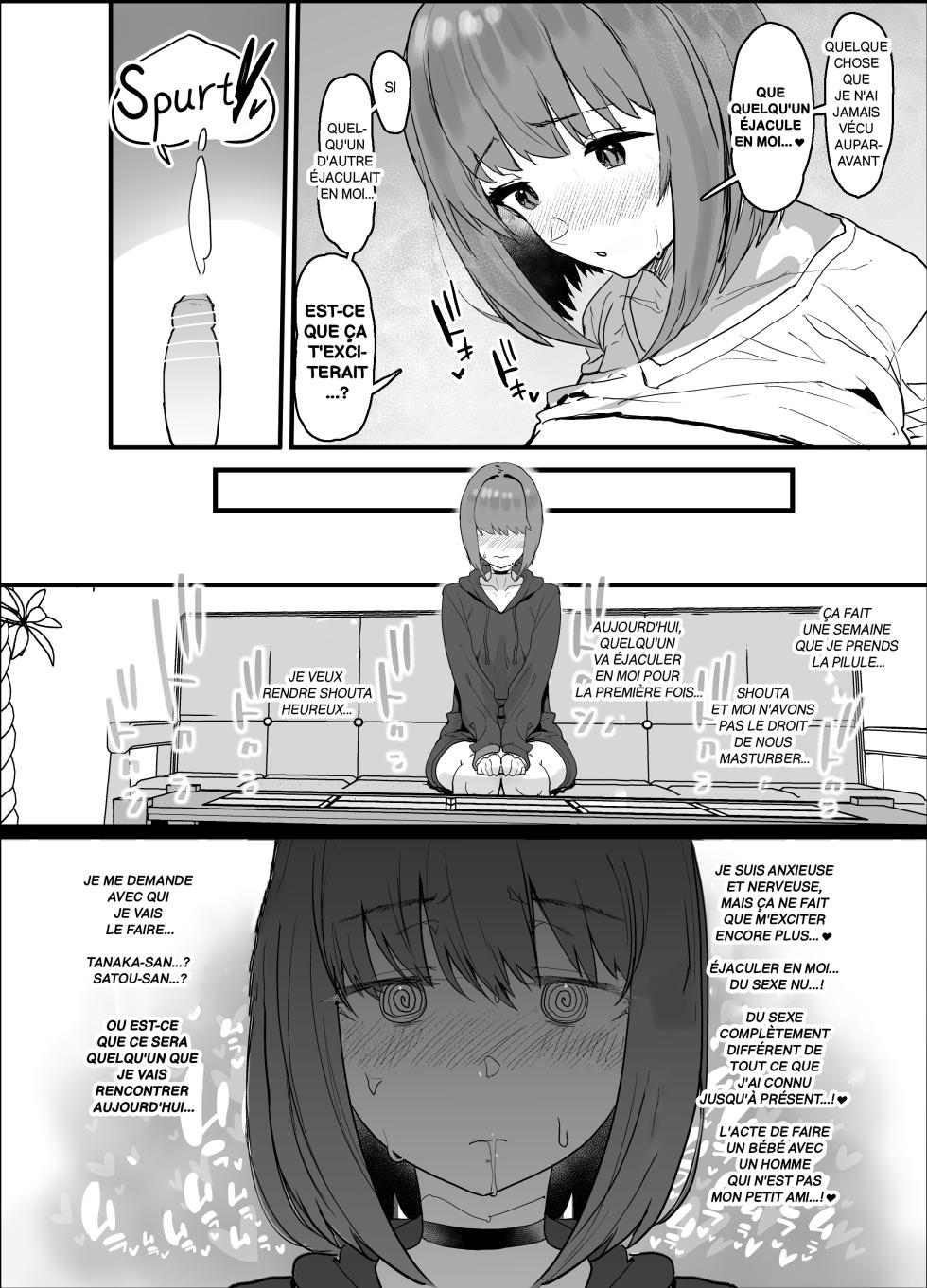 Netorase Club - Page 37
