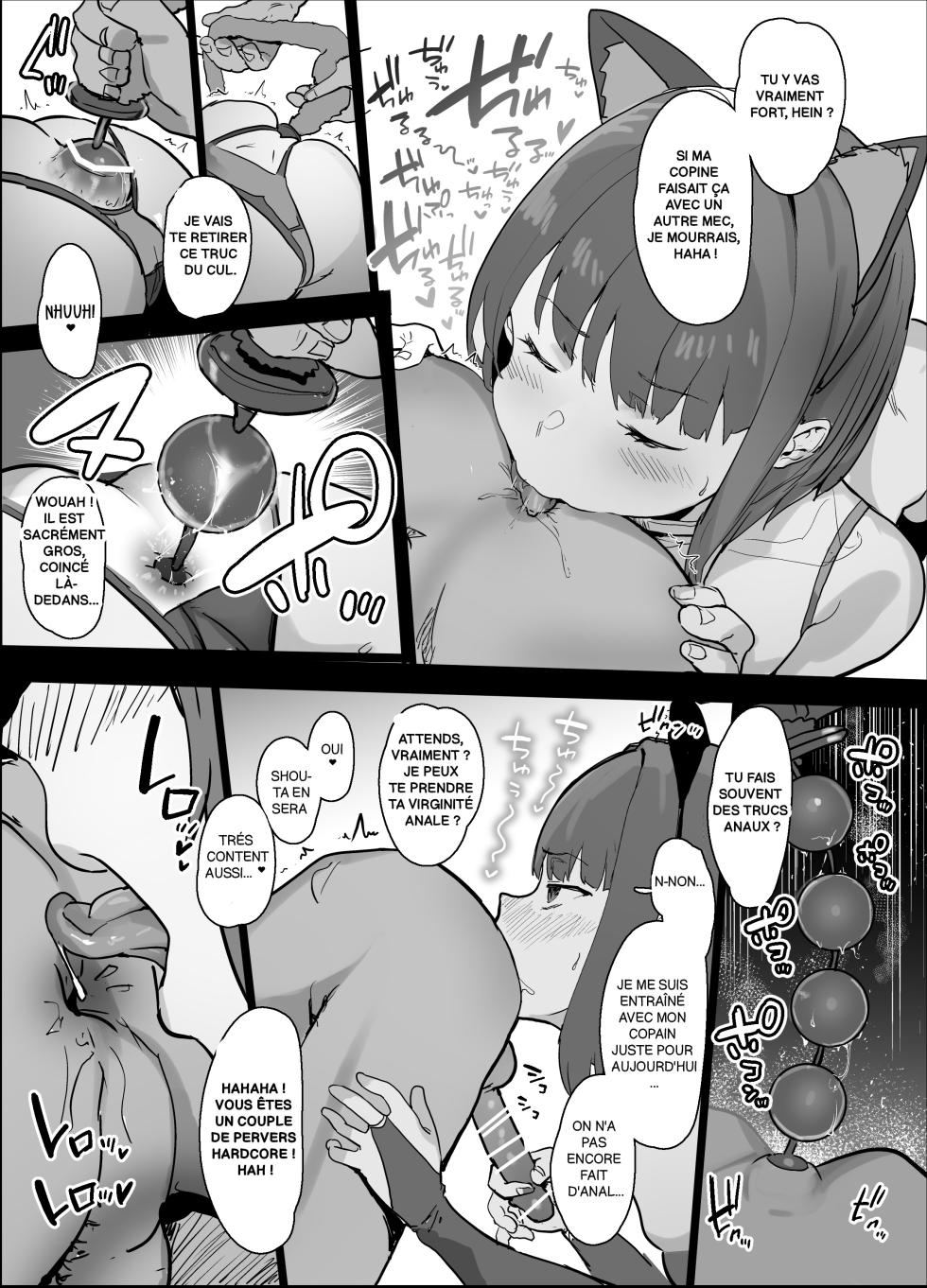 Netorase Club - Page 20