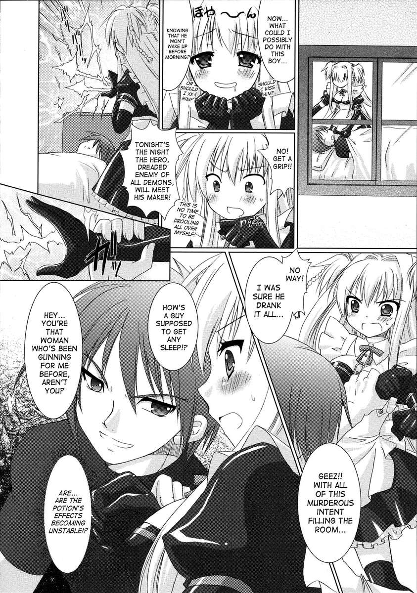 [Rusty Soul] Brandish - Volume 1 [English] - Page 17