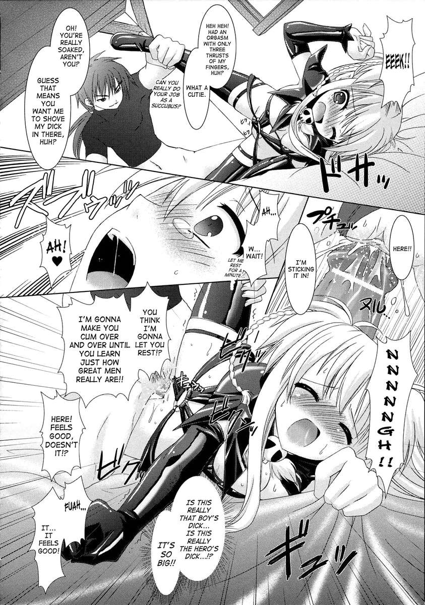 [Rusty Soul] Brandish - Volume 1 [English] - Page 23