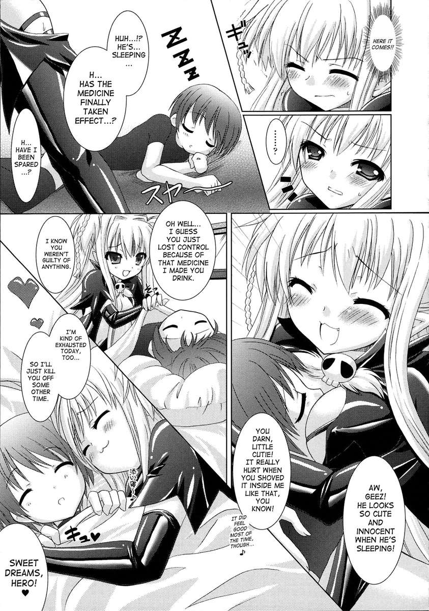 [Rusty Soul] Brandish - Volume 1 [English] - Page 32