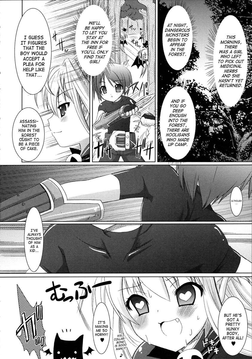 [Rusty Soul] Brandish - Volume 1 [English] - Page 37