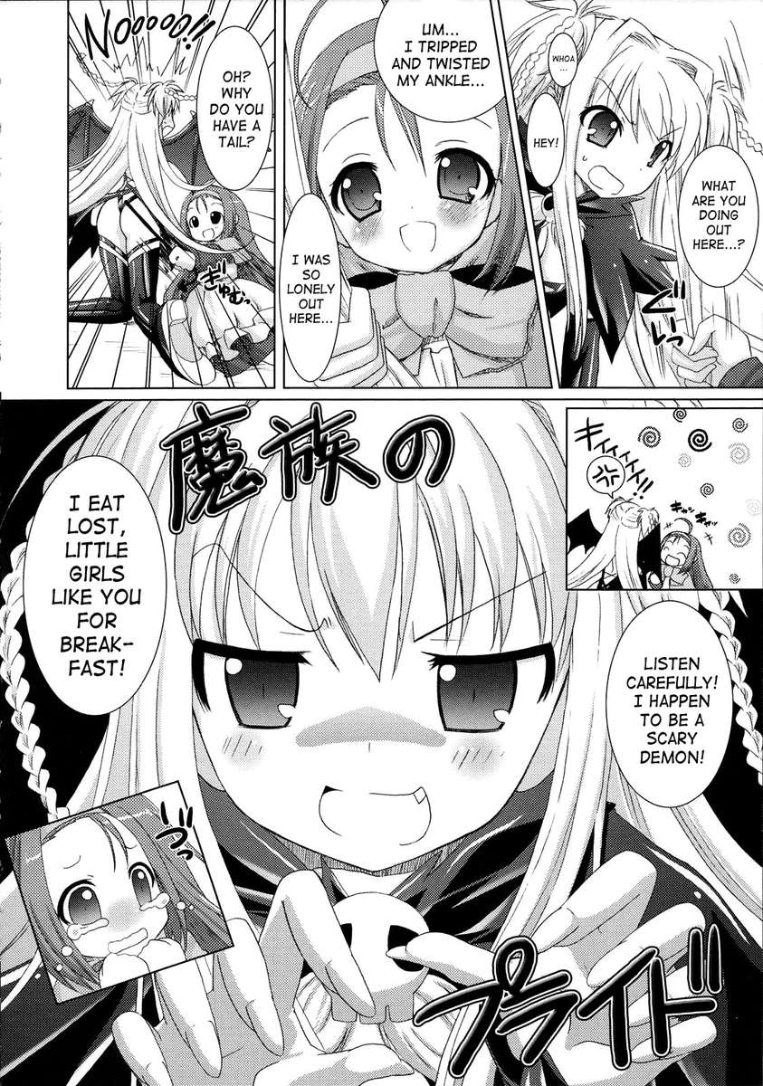 [Rusty Soul] Brandish - Volume 1 [English] - Page 39