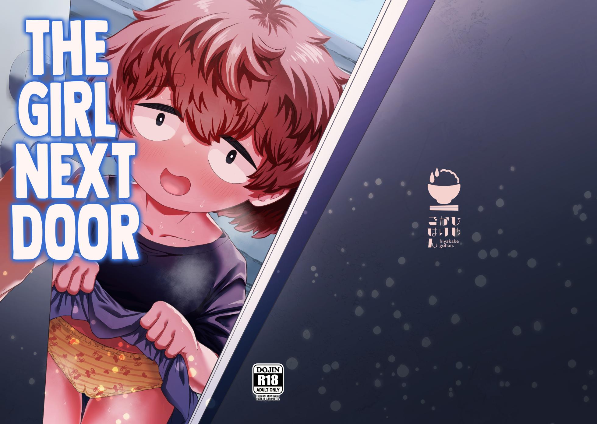 [Hiyakake Gohan (Oyabe Ryo)] Tonari no Ko | The Girl Next Door [English] [NudeSalad] [Digital] - Page 2