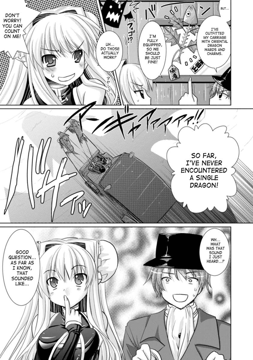 [Rusty Soul] Brandish - Volume 3 [English] - Page 11