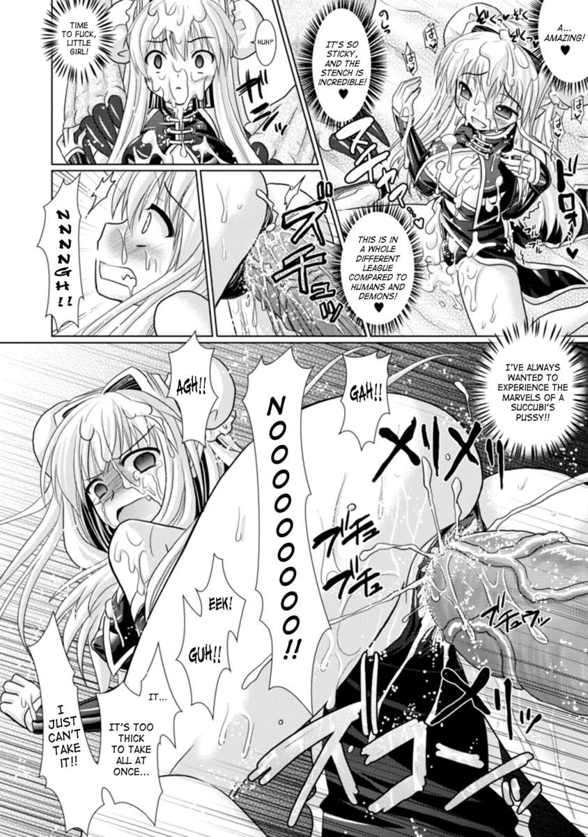 [Rusty Soul] Brandish - Volume 3 [English] - Page 26