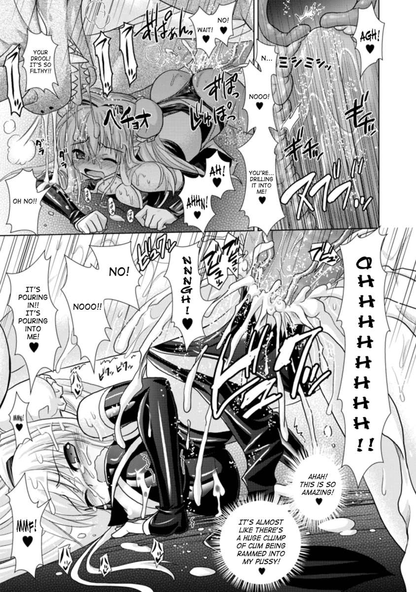 [Rusty Soul] Brandish - Volume 3 [English] - Page 27