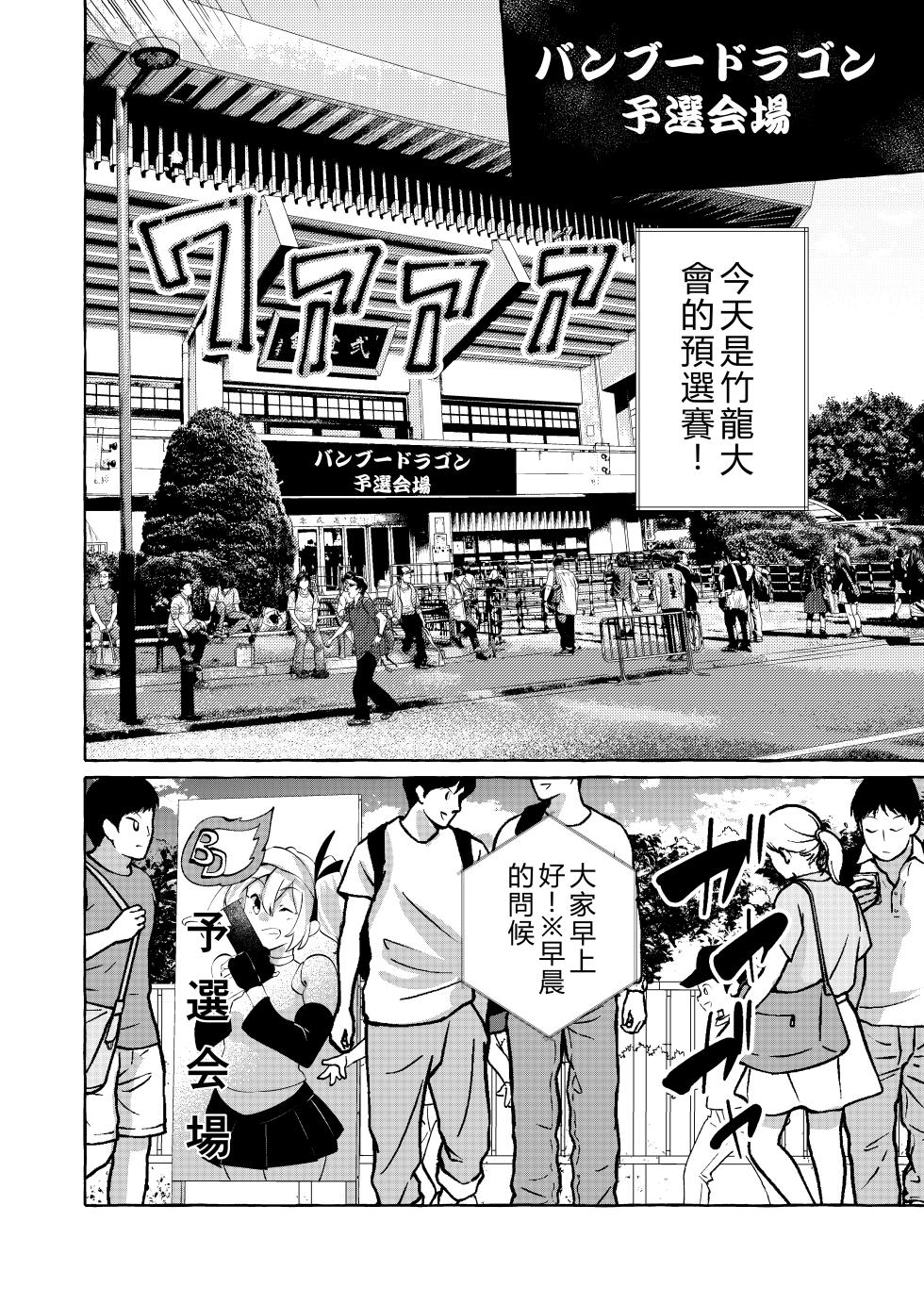[くろすかんとりい。 (くろかん)] エロくてニューゲーム2〜バグらせたゲームならNPCでもやりたい放題〜(機翻) - Page 3