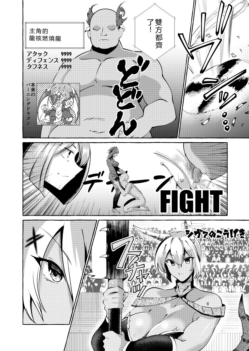 [くろすかんとりい。 (くろかん)] エロくてニューゲーム2〜バグらせたゲームならNPCでもやりたい放題〜(機翻) - Page 15