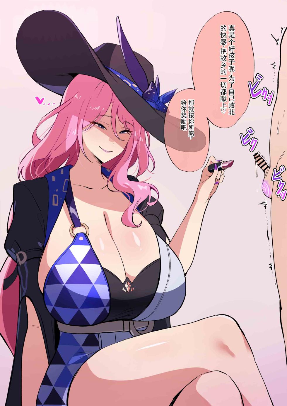[FANBOX] メガネル Meganeru / Cherachera  (更新至 2026.07.21)（中文翻译） - Page 8