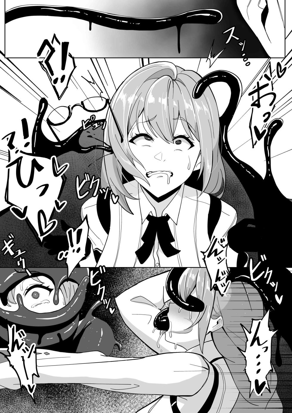 [FANBOX] メガネル Meganeru / Cherachera  (更新至 2026.07.21)（中文翻译） - Page 35