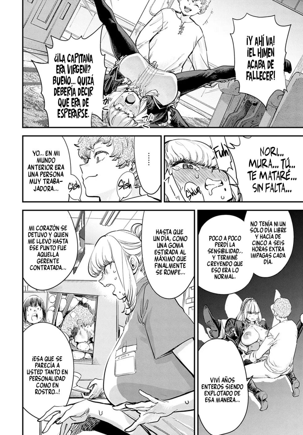 [Yucchris] Busaman (COMIC Anthurium 2025-09) [Spanish] [Runas de Ariwyin] [Digital] - Page 15