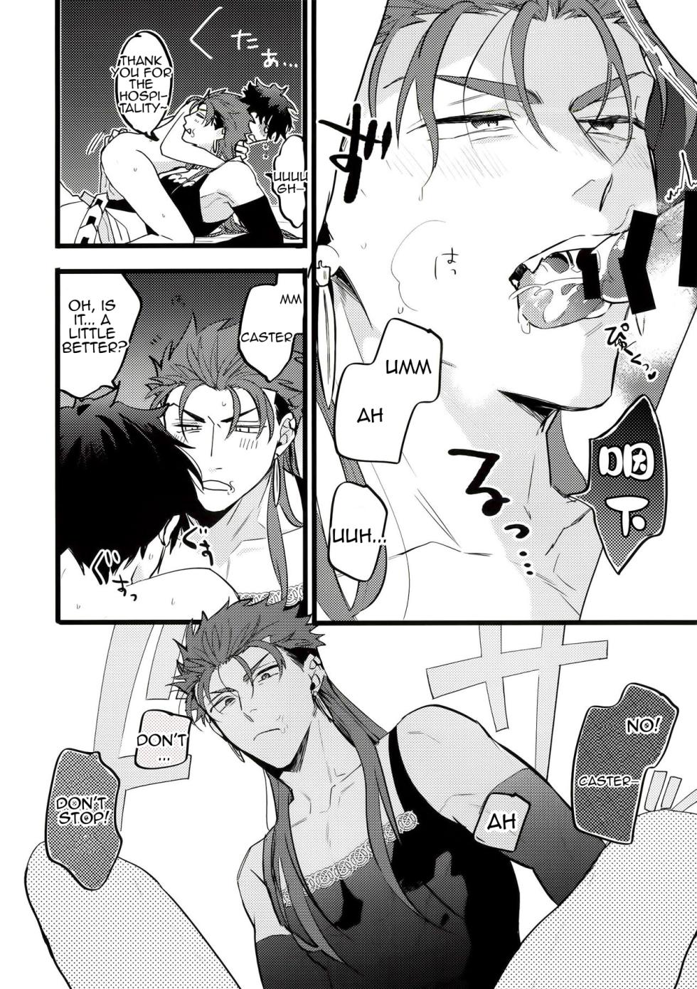 [Chibau (Maripaka)] A Book Where Guda-kun Gets Dizzy (Fate/Grand Order) - Page 12