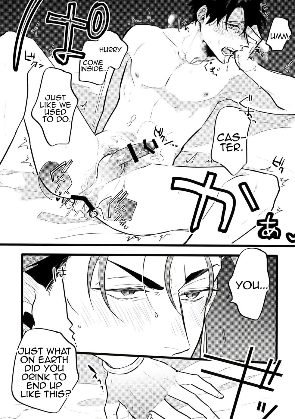 [Chibau (Maripaka)] A Book Where Guda-kun Gets Dizzy (Fate/Grand Order) - Page 13