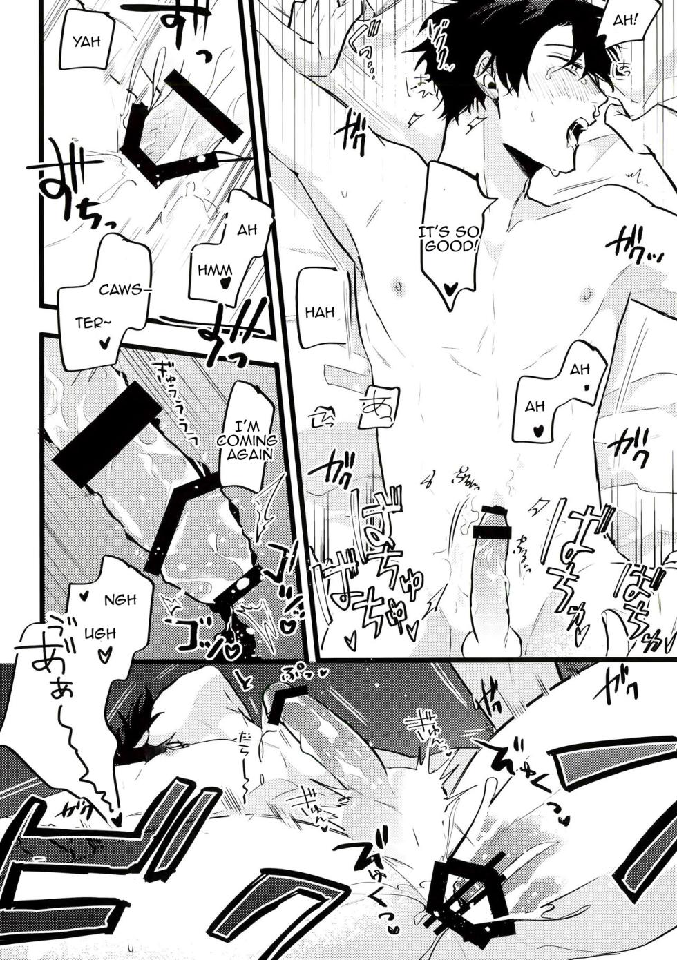[Chibau (Maripaka)] A Book Where Guda-kun Gets Dizzy (Fate/Grand Order) - Page 16