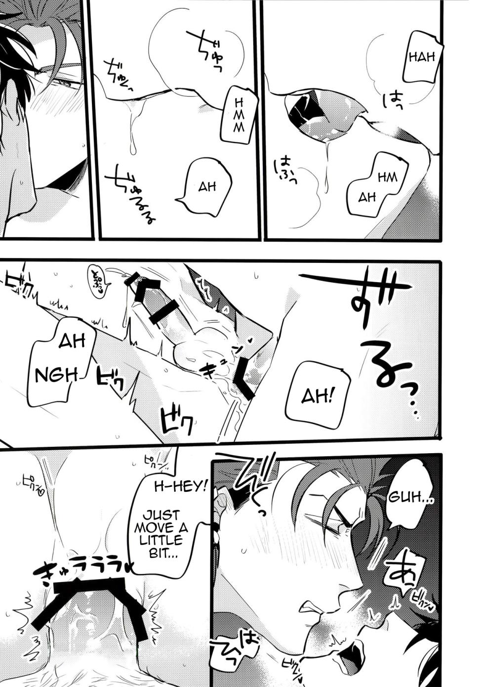 [Chibau (Maripaka)] A Book Where Guda-kun Gets Dizzy (Fate/Grand Order) - Page 19
