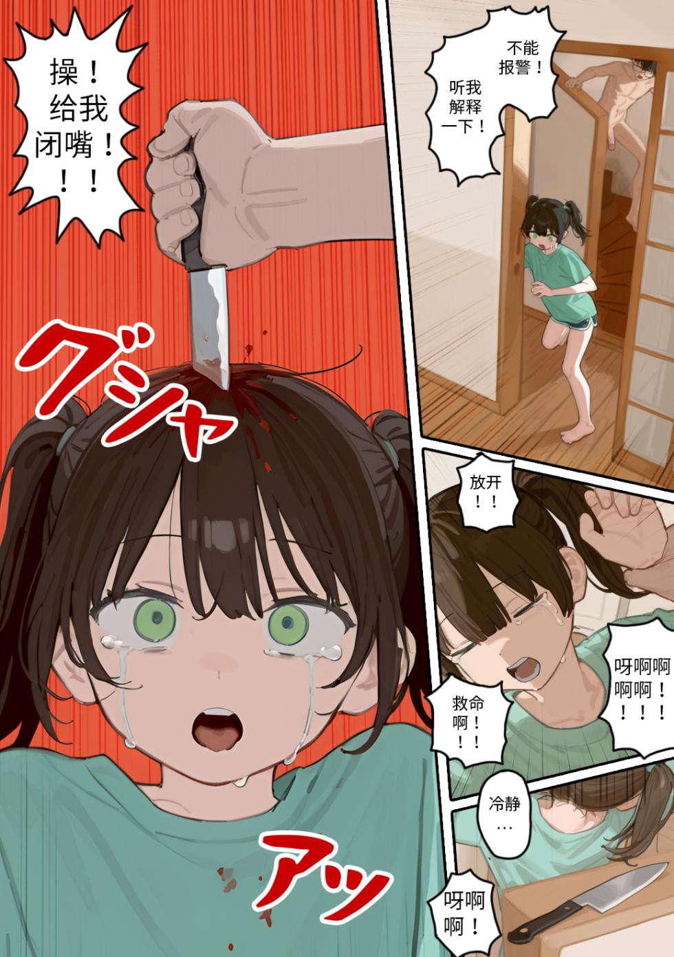 [ikejime] 合集 [AI Generated] - Page 33