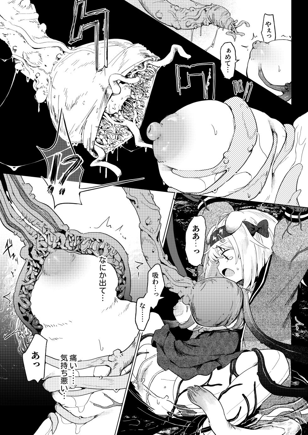 [Gyozaya-san (Yunachi)] Umini Tokero Koe - Voices Lost to the Sea (Arknights)  [Digital] - Page 18