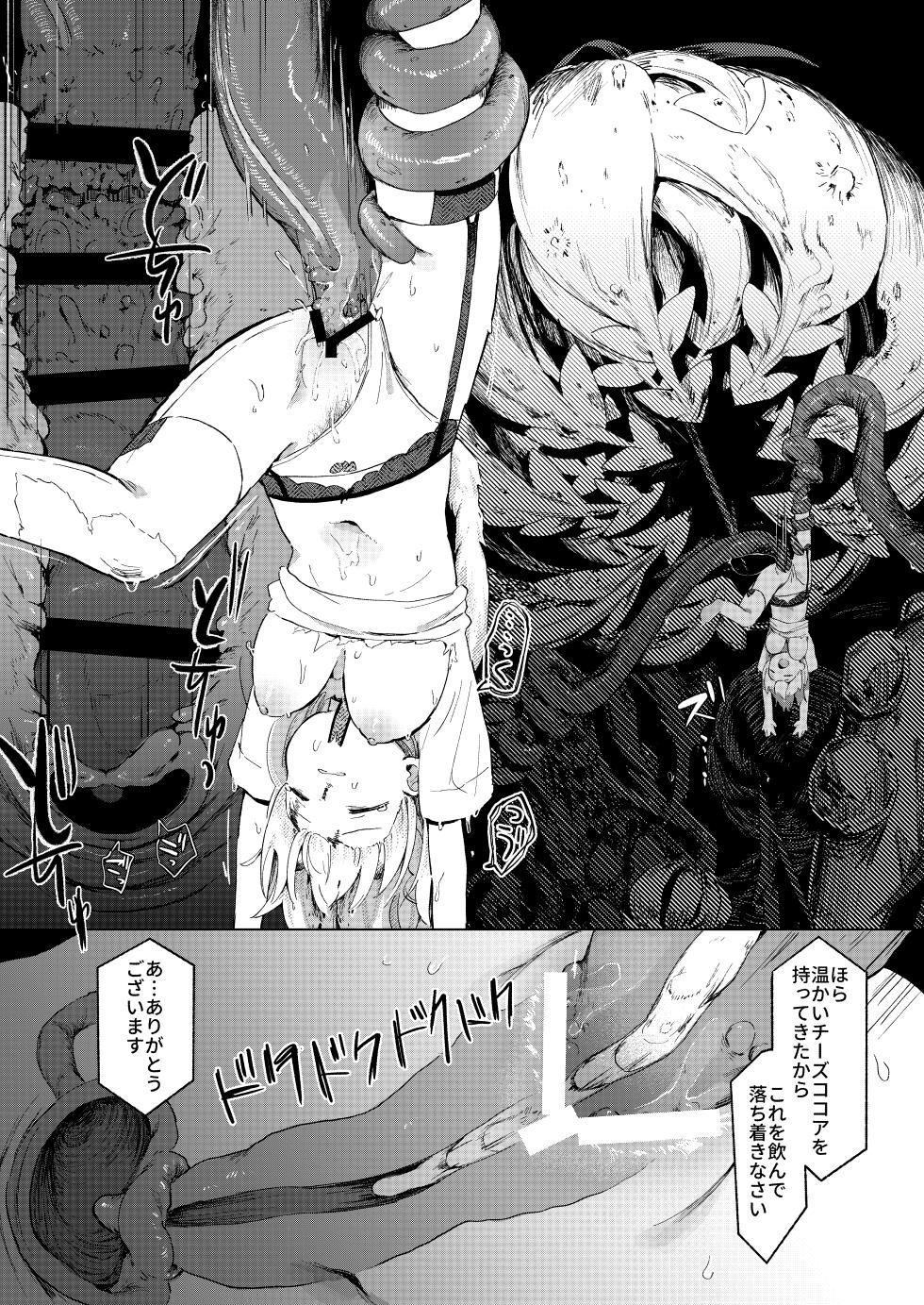 [Gyozaya-san (Yunachi)] Umini Tokero Koe - Voices Lost to the Sea (Arknights)  [Digital] - Page 34