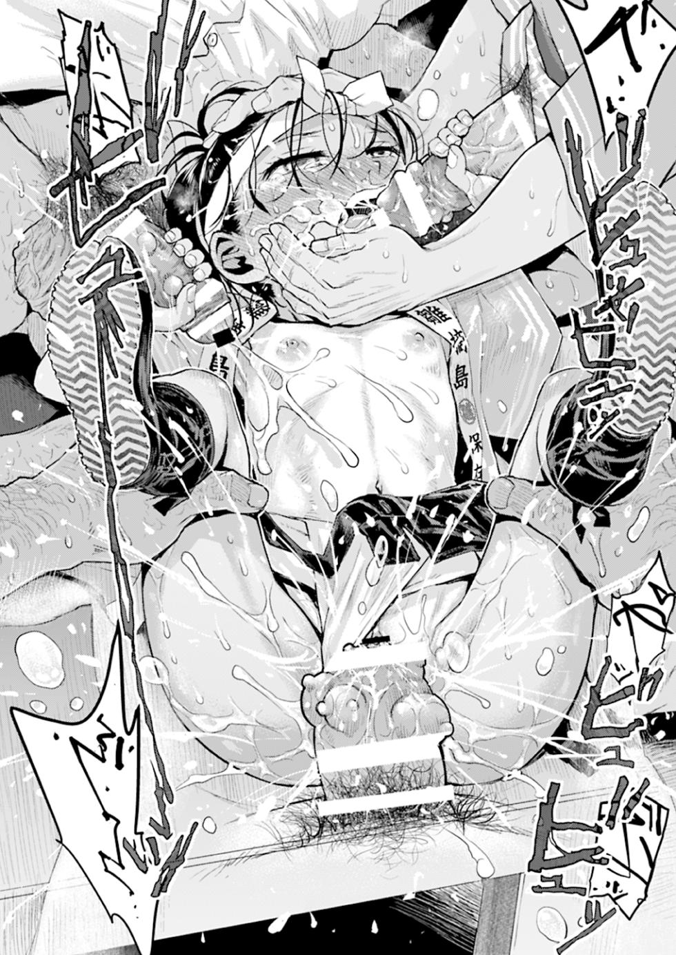 [Tetchan Hato (Minasuki Popuri)] Sutekina shima ryūgaku ★ 2 Shime komi shōjo ni yottetakatte[阿南个人汉化] - Page 24