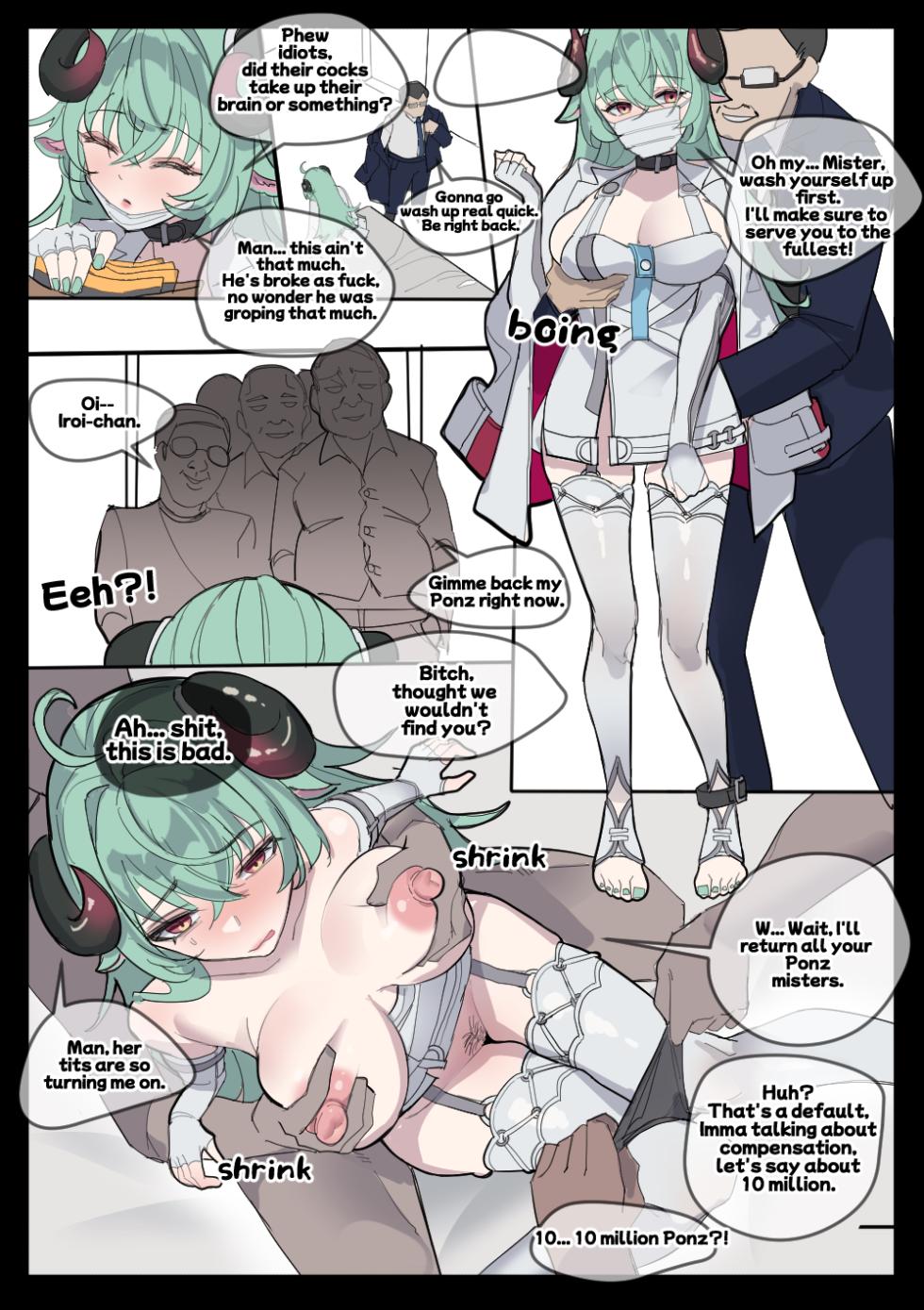 [toad grumpy] 売春するイロヒ - Page 13