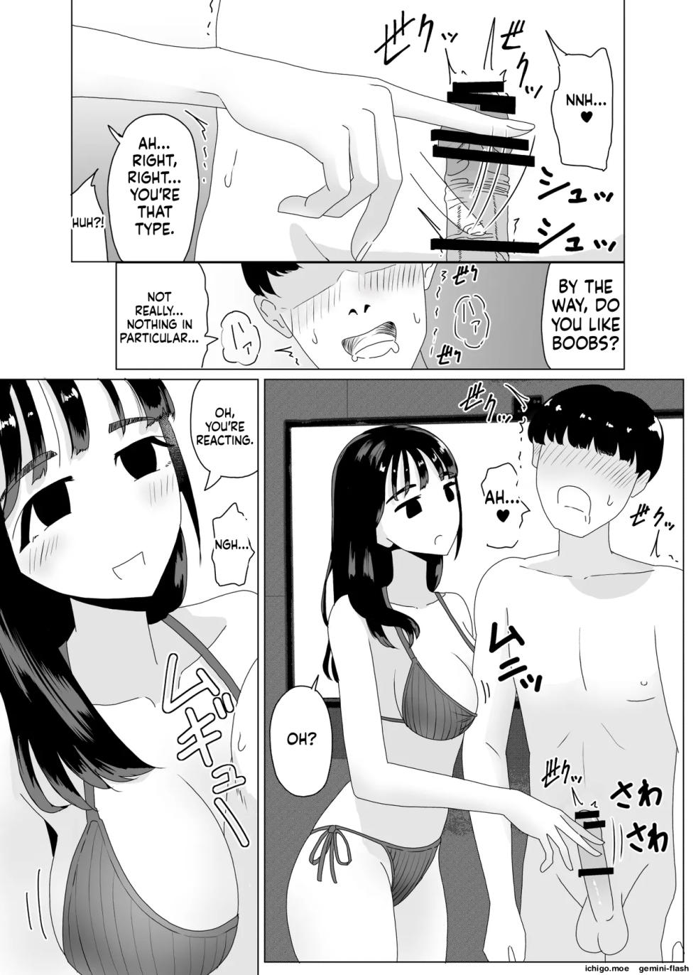 Manbo] Handjob Karaoke 3 - Page 5